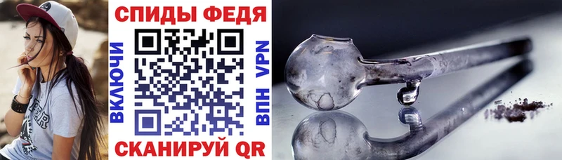 АМФЕТАМИН VHQ  Купить где  Радужный 