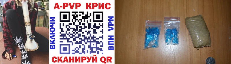 Купить  Радужный  Альфа ПВП кристаллы 