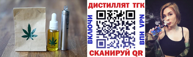 Купить где  Радужный  Еда ТГК конопля 