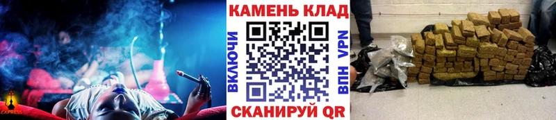 Купить закладки Радужный ГАШИШ хэш