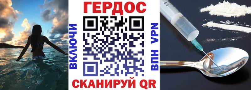 Купить  Радужный  ГЕРОИН VHQ 