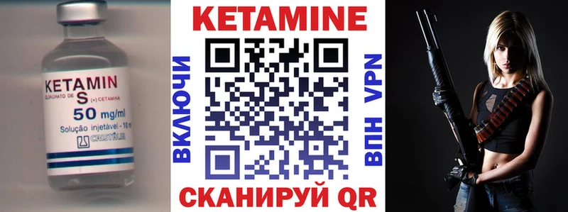 КЕТАМИН VHQ  Купить где  Радужный 