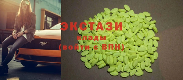 марки lsd Каменногорск