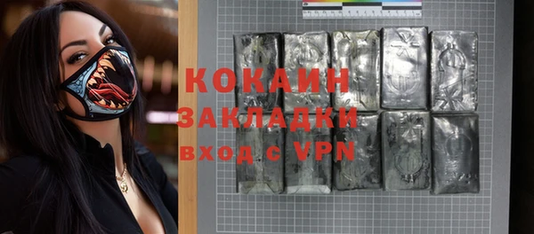 молекула духа Киренск
