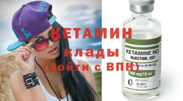 ECSTASY Карпинск