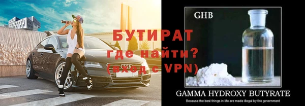 каннабис Каменск-Шахтинский