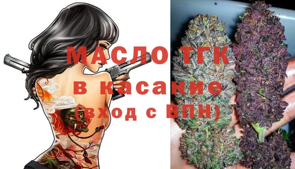каннабис Каменск-Шахтинский