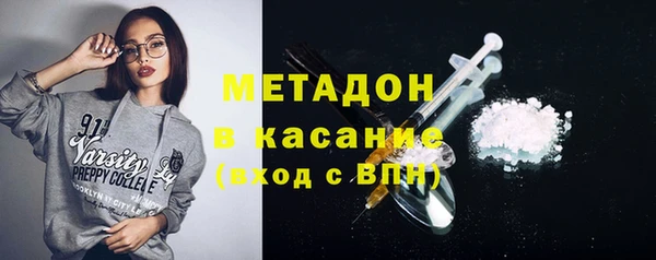 марки lsd Каменногорск