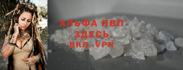 марки lsd Каменногорск