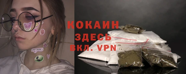 марки lsd Каменногорск