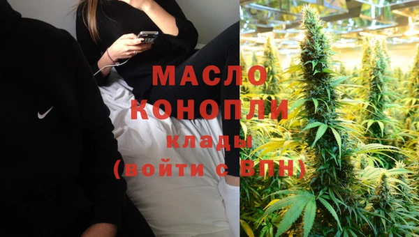марки lsd Каменногорск
