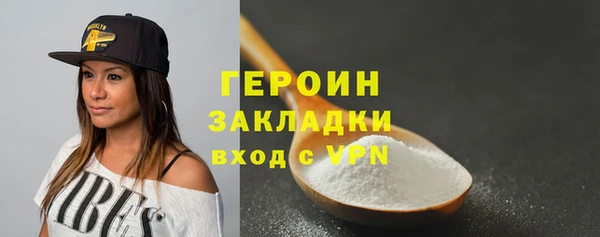 каннабис Каменск-Шахтинский