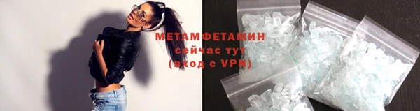 ECSTASY Карпинск