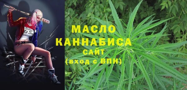 каннабис Каменск-Шахтинский