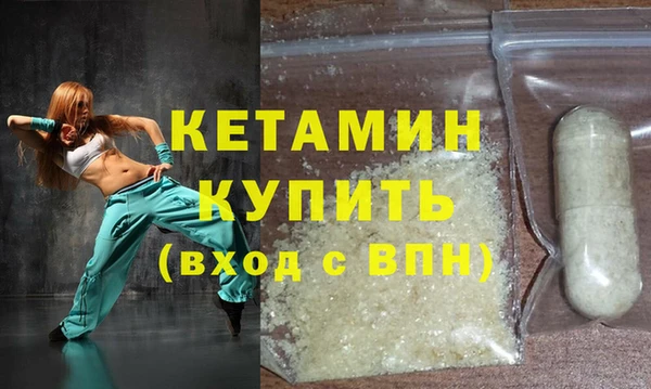 ECSTASY Карпинск