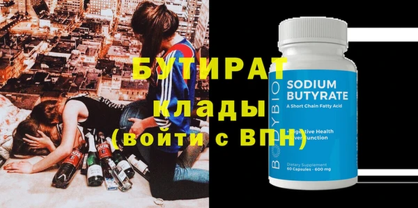 ECSTASY Карпинск