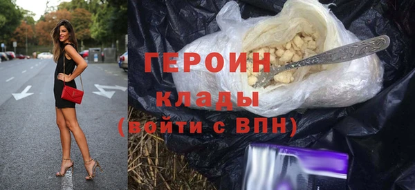 каннабис Каменск-Шахтинский