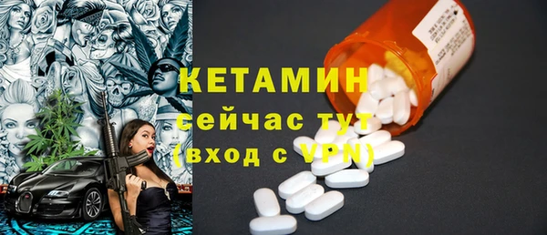 марки lsd Каменногорск