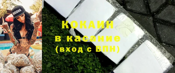 каннабис Каменск-Шахтинский