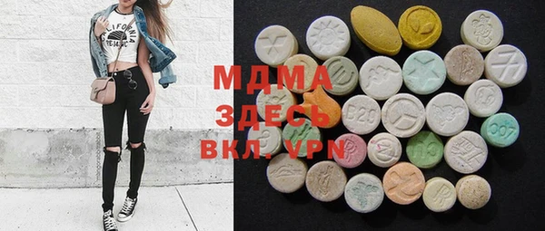 марки lsd Каменногорск