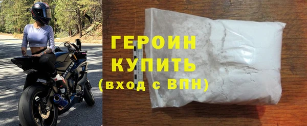 марки lsd Каменногорск
