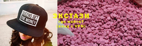 каннабис Каменск-Шахтинский