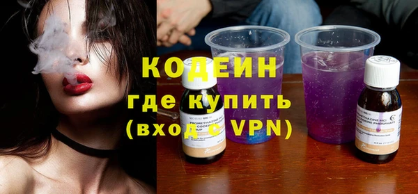 ECSTASY Карпинск