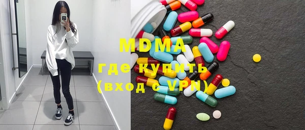 марки lsd Каменногорск