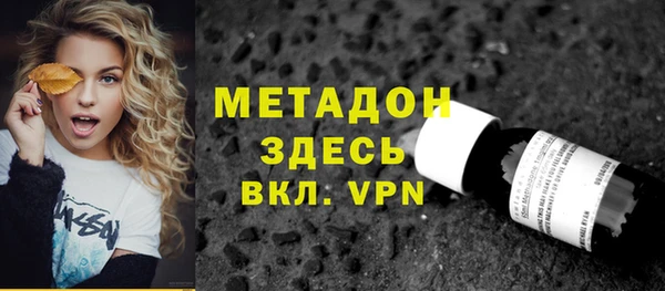каннабис Каменск-Шахтинский