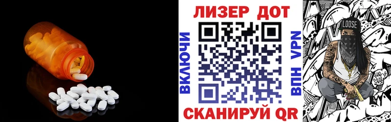 Купить закладки  Радужный  LSD-25 экстази кислота 