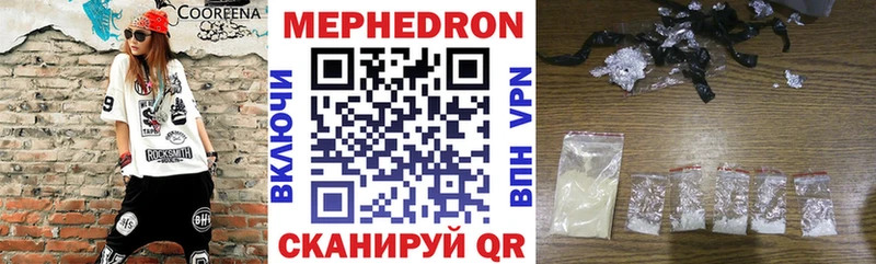 Купить  Радужный  МЕФ VHQ 