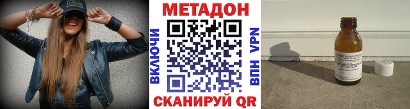 Метадон мёд  Купить закладки  Радужный 