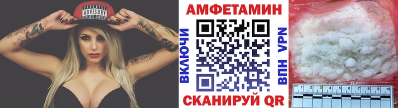 Купить  Радужный  МЕТАМФЕТАМИН Декстрометамфетамин 99.9% 