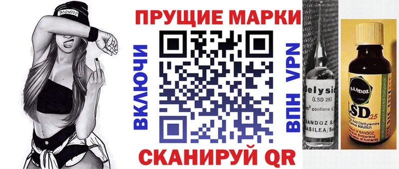 Купить закладки  Радужный  Марки NBOMe 1,5мг 