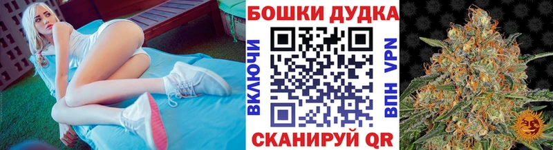 Канабис марихуана  Купить закладки  Радужный 